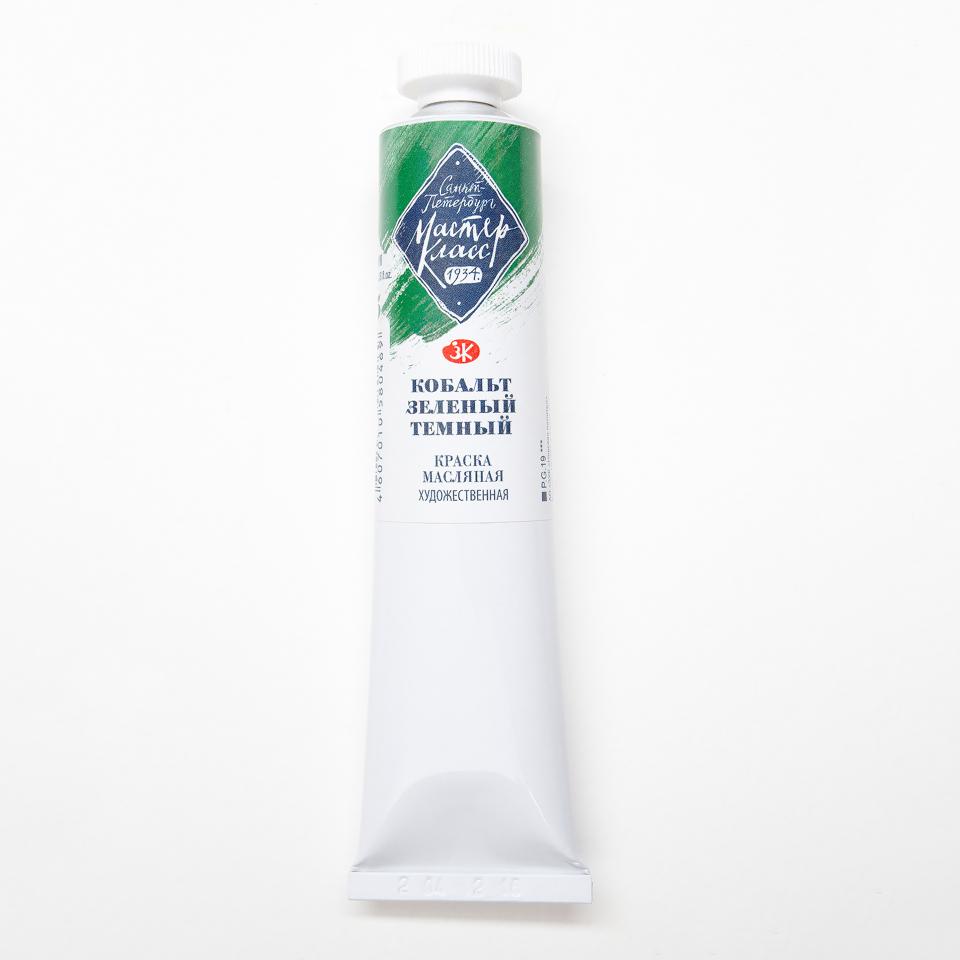 Кобальт зелёный тёмный масло Мастер Класс 46мл